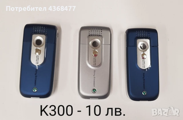 Оригинален панел за Sony Ericsson K750, K700, T610, J200, K770, J110, K320, K300, K800, K850, снимка 9 - Резервни части за телефони - 50768825