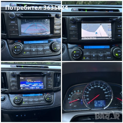 Toyota Rav4 2.0 D-4D 4x4 ПЪЛНА СЕРВ. ИСТОРИЯ !!!, снимка 13 - Автомобили и джипове - 51411007