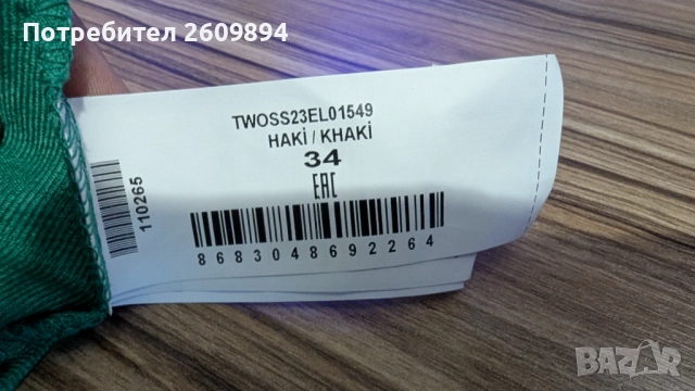 Нова лятна рокля Trendyol размер 34 (XS), снимка 7 - Рокли - 51442410