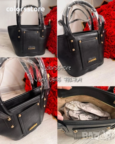 Черна чанта Jacquemus - IM776