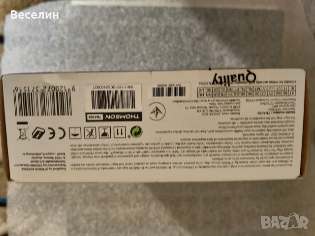 IPTV приемник THOMSON, снимка 3 - Приемници и антени - 52679354