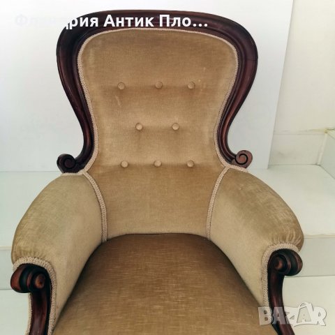 Елегантен фотьойл "Класик" , снимка 3 - Дивани и мека мебел - 33773753