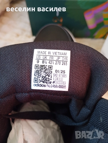 Баскетболни маратонки adidas, снимка 4 - Маратонки - 52933411