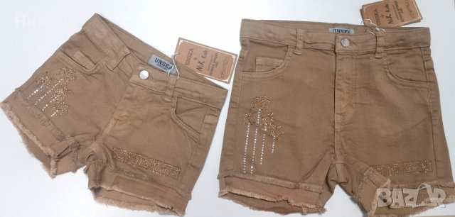 NK дънки в кафяв цвят 