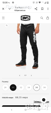 Велосипедни панталони 100% R-Core - black/black  30 номер 