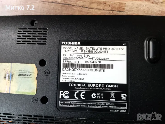 Toshiba Satellite Pro L670 17,3", снимка 7 - Лаптопи за дома - 49776784