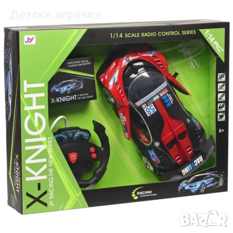 Състезателна кола с дистанционно волан, акумулаторна кола 