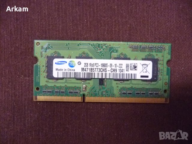 RAM памет за лаптоп Samsung 2GB, снимка 2 - RAM памет - 41967291