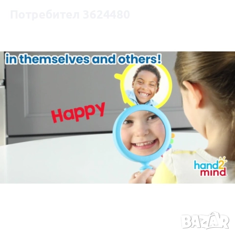 Терапевтични Огледала на Емоциите Комплект от 6 Броя с Карти за Учене, снимка 2 - Други - 52428702