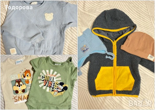 Детски дрехи 74/80 см