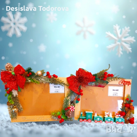 Коледна рамка за снимка 