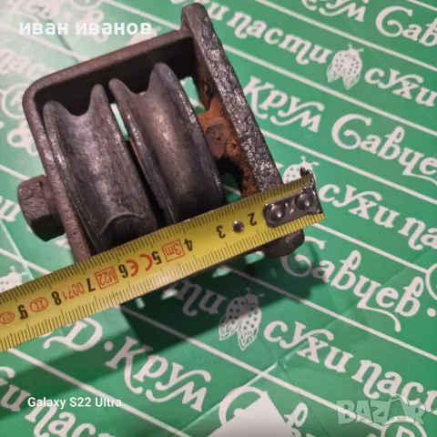 Обтяжна Ролка , снимка 4 - Селскостопанска техника - 48881119