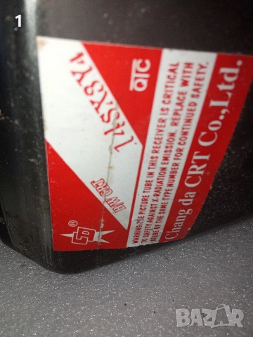 Кинескопчета 5,3 инча, снимка 5 - Части и Платки - 53385008