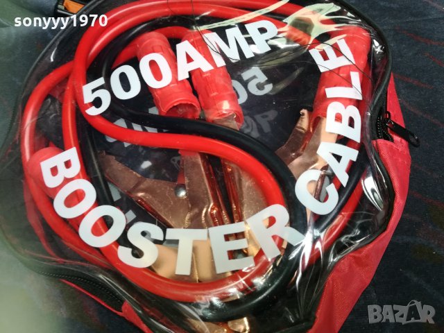 🛑500 ампера-кабели за подаване на ток 1111211805, снимка 10 - Аксесоари и консумативи - 34774214