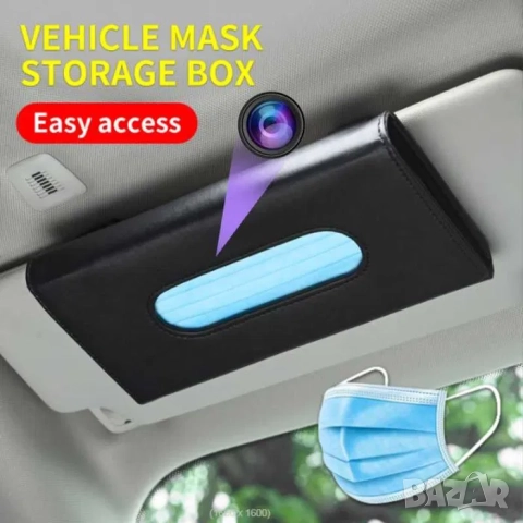 Скрита камера за автомобил, кола, шпионска камера в поставка, снимка 2 - HD камери - 52071176