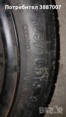 Резервна гума патерица 14ц. за Volkswagen, снимка 4 - Гуми и джанти - 49292682