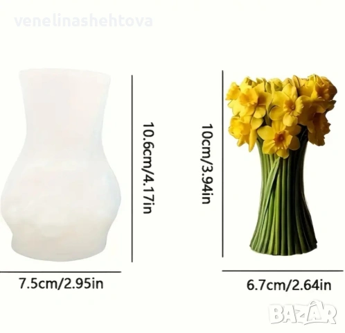 3D букет нарциси нарцис силиконов молд форма за свещи гипс смола