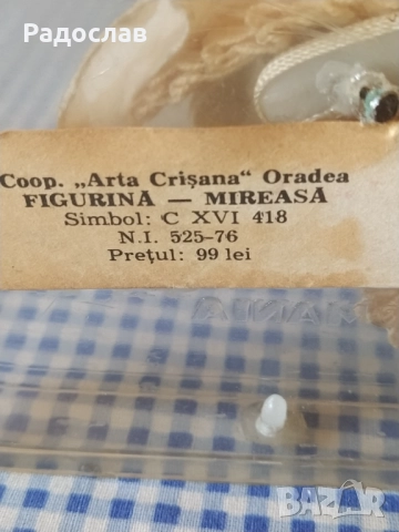 стара колекционерска кукла Младоженка , снимка 6 - Колекции - 52262098