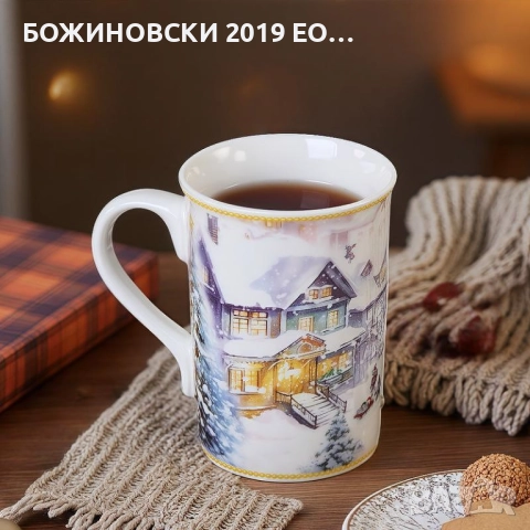 Порцеланова серия с Дядо Коледа, снимка 3 - Чаши - 52777488