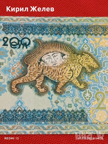 Банкнота УЗБЕКИСТАН много красива перфектно състояние непрегъвана за КОЛЕКЦИЯ ДЕКОРАЦИЯ 54024, снимка 5 - Нумизматика и бонистика - 53825972