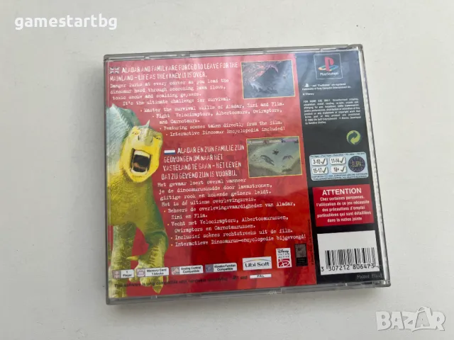 Dinosaur за PS1, снимка 2 - Игри за PlayStation - 49349273