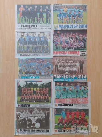 Отбори от вестник Тема спорт , снимка 9 - Колекции - 51499901