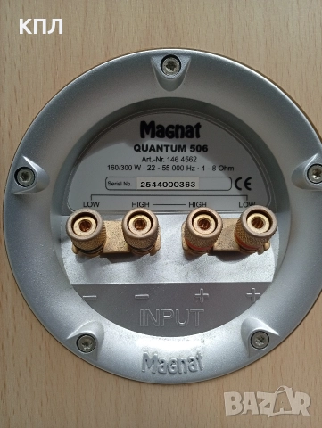 Тонколони MAGNAT Quantum -506 , снимка 10 - Тонколони - 52737243