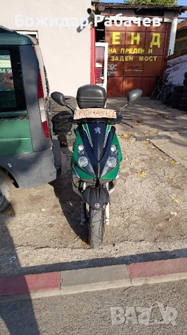 Продавам Peugeot Jet C-Tech 49cc водно охлаждане , снимка 2 - Мотоциклети и мототехника - 52355073
