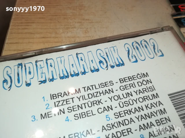 SUPERKARASIK 2002 CD 2805251750, снимка 12 - CD дискове - 50460962