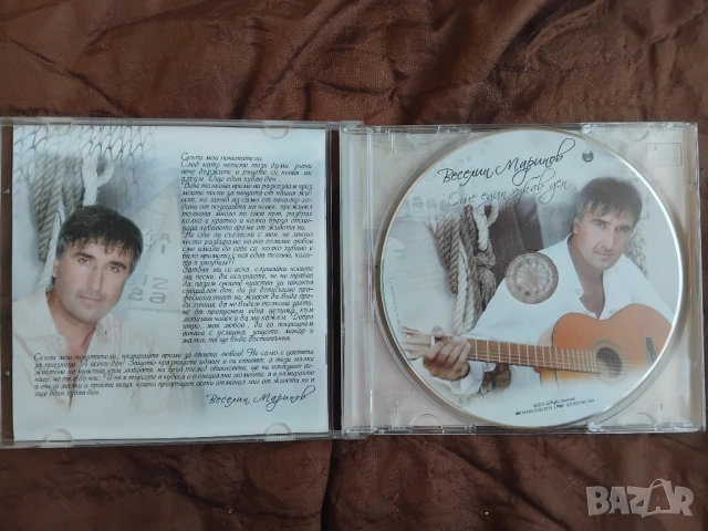 Веселин Маринов ‎– Още един хубав ден - оригинален диск българска музика / поп-фолк, снимка 2 - CD дискове - 53733186