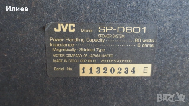 JVC - Тонколони SP-D601 80W/6 Ohm, снимка 10 - Тонколони - 53491178