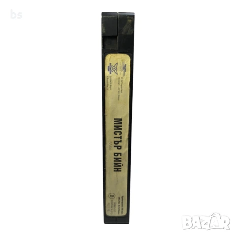 Мистър Бийн (филмът) видео касета , снимка 5 - Комедии - 38546361