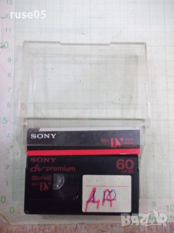 Видеокасета "SONY" - 1, снимка 2 - Чанти, стативи, аксесоари - 51925631