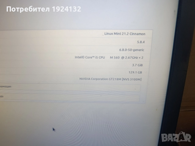 DELL Latitude E6510 i5, снимка 4 - Лаптопи за работа - 52954517
