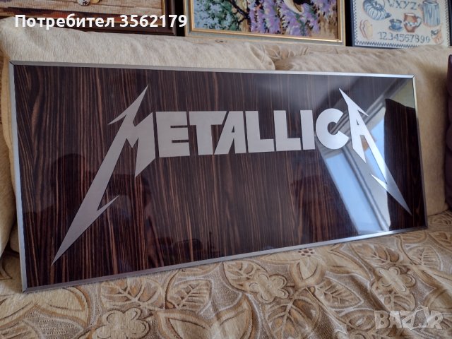 Табела на Металика, снимка 7 - Декорация за дома - 41339270