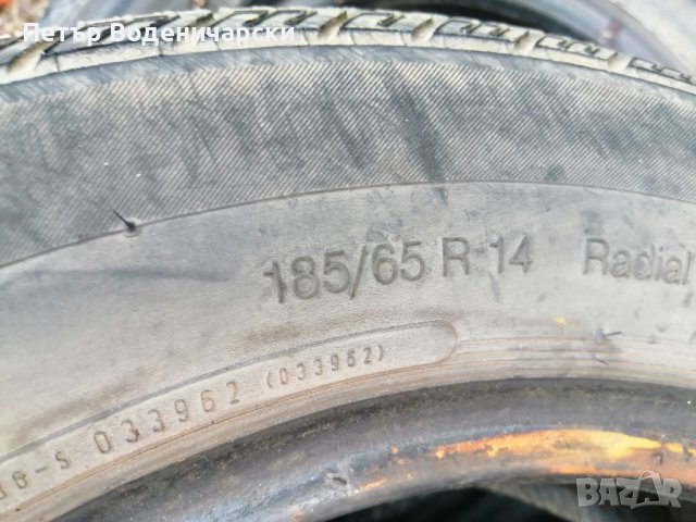 Единична гума 185 65 14 Континентал Continental
1 брой единичка
Нов внос
Не е нова , снимка 3 - Гуми и джанти - 41901407