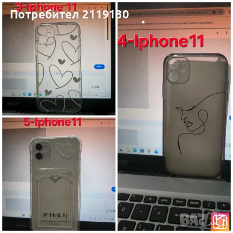 калъфи за Iphone 14 pro Iphone 11, снимка 9 - Калъфи, кейсове - 56200834