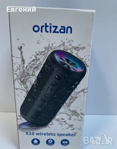 Безжична Bluetooth водоустойчива тонколона ORTIZAN X10 Преносима с LED светлина IPX7, снимка 8 - Bluetooth тонколони - 55906438