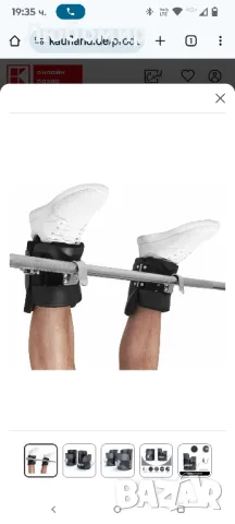 Ботуши GORILLA SPORTS® Gravity - вкл. Предпазна ключалка, товароносимост до 250

