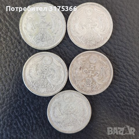 Япония 50 сен 1922.23.24.25.26 години  пълна колекция от Тайшо ера сребърни монети от колекция
