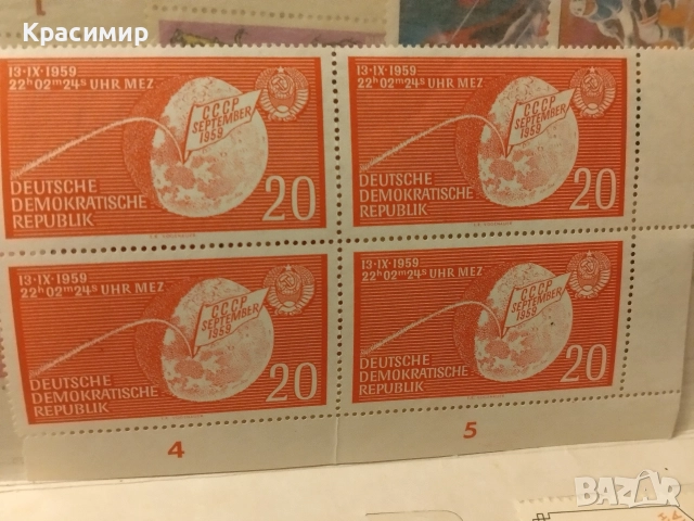 Дефектни Марки ГДР. минт ., снимка 2 - Филателия - 52696477