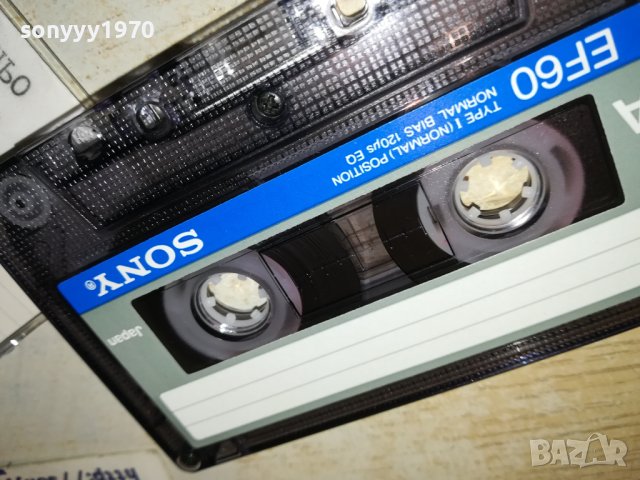 SONY TAPE-СРЪБСКО 0408231110, снимка 2 - Аудио касети - 41753910
