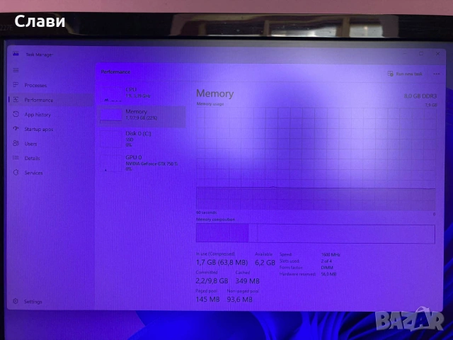 Геймърски компютър Intel core I5, NVIDIA GTX 750TI, SSD, Windows 11, снимка 17 - Геймърски - 53301158