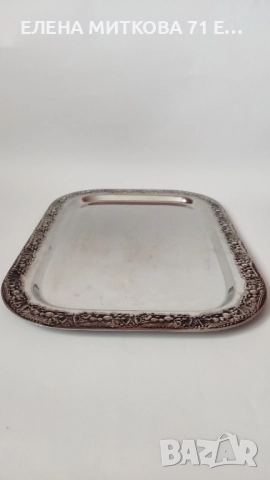 Тежък неръждаем поднос за сервиране с богата орнаментика, снимка 2 - Аксесоари за кухня - 52697212