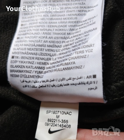 Nike Shield Golf Half Zip M size Мъжка ветровка, снимка 3 - Спортни дрехи, екипи - 53859947