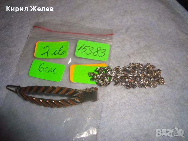 2 СТАРИ УКРАШЕНИЯ ПОСРЕБРЕНИ ВИНТИДЖ БИЖУТА ФЛОРАЛНА БРОШКА и ФИБА ШНОЛА 15383, снимка 3 - Други - 36064065
