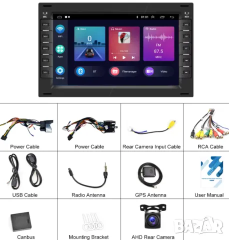 Мултимедия, Двоен дин, за VW BORA, POLO, SHARAN, JETTA, Golf, Volkswagen Андроид, навигация, Android, снимка 8 - Аксесоари и консумативи - 46006135