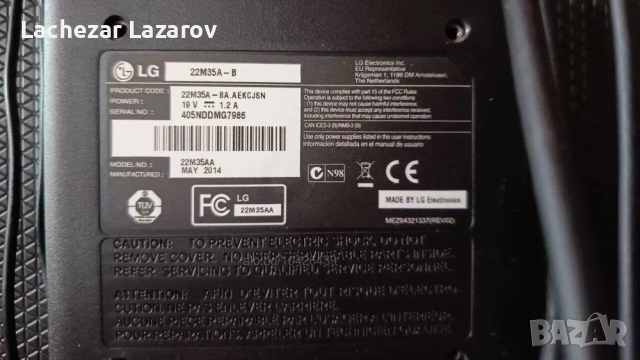 Монитори за компютри, снимка 3 - Монитори - 52653105