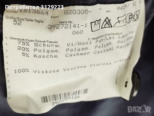 Bugatti coat D52, снимка 5 - Палта - 39457878