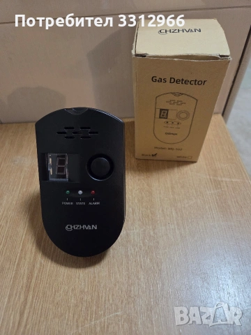 Чисто нов газов детектор CHZHVAN, модел BRJ-502